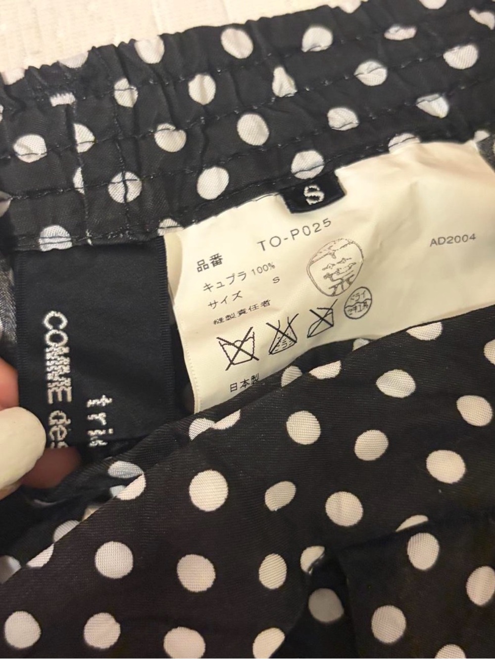 Comme des Garcons Silk Pleated Pants with Black and White Polka Dots - Picture 3 of 8